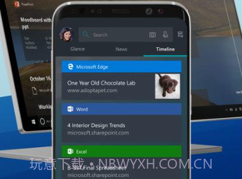 微软桌面appv5.11.2.14截图