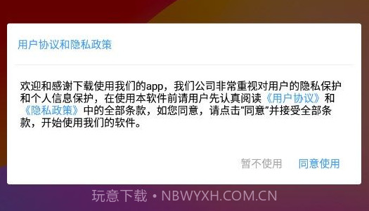 灵动来电海报v1.1.15截图