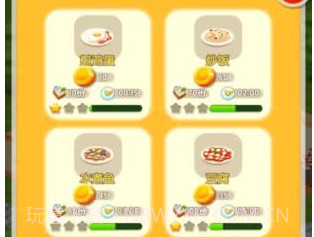 我的餐厅APPv1.2.10截图