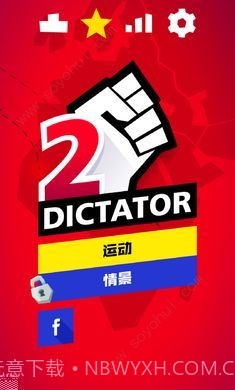 征服者2进化v1.9.15截图