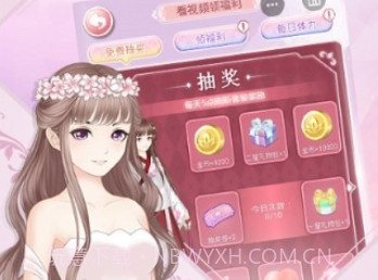 恶魔少爷在身边v1.2.13截图