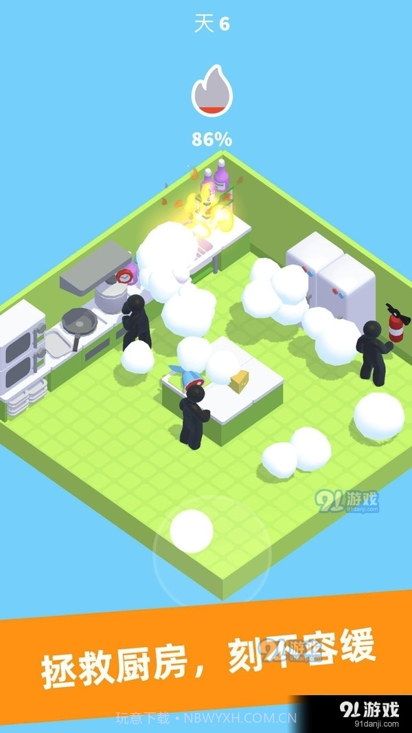 加油打工人app1.3.7截图