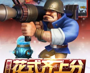 战地指挥官国际版v1.2.13截图