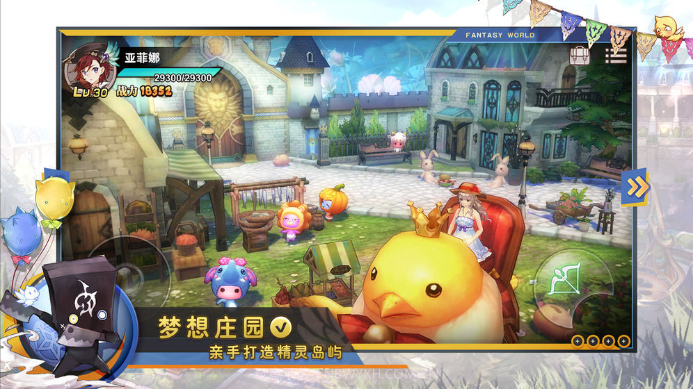 瑟菲尔物语v2.39截图