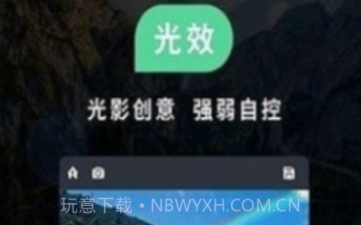 徕卡相机v4.3.004660.8截图