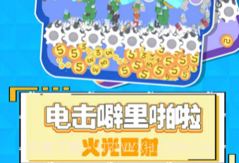 这也忒解压了v1.0.15截图