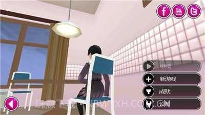 病娇模拟器汉化版v1.9截图