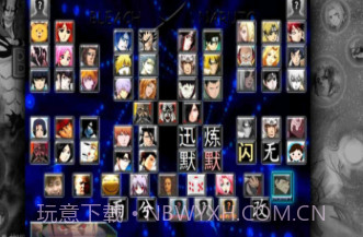 死神vs火影雨兮改v4.2.15截图