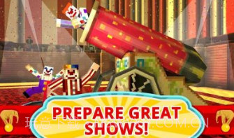 马戏团世界v1.15截图