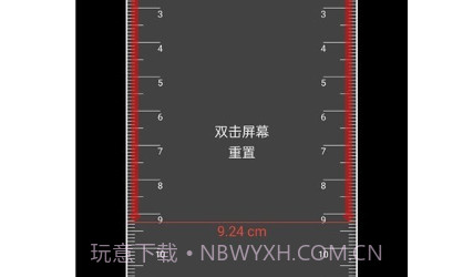 工具箱随手用v1.0.14截图