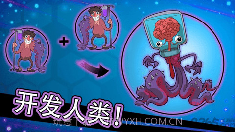 homo进化人类起源v1.5.13截图