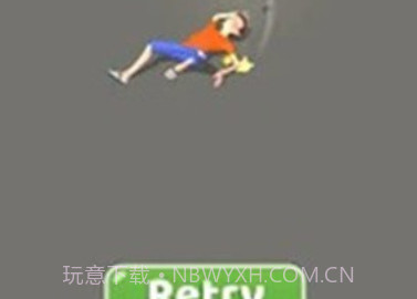 旋转蹦床3Dv2.15截图