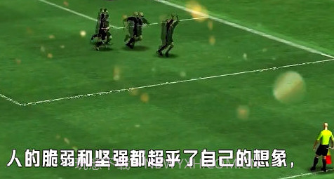 我的足球总决赛v1.0.12截图