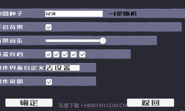 戴夫大战僵尸3.0内置菜单版v1.0.12截图