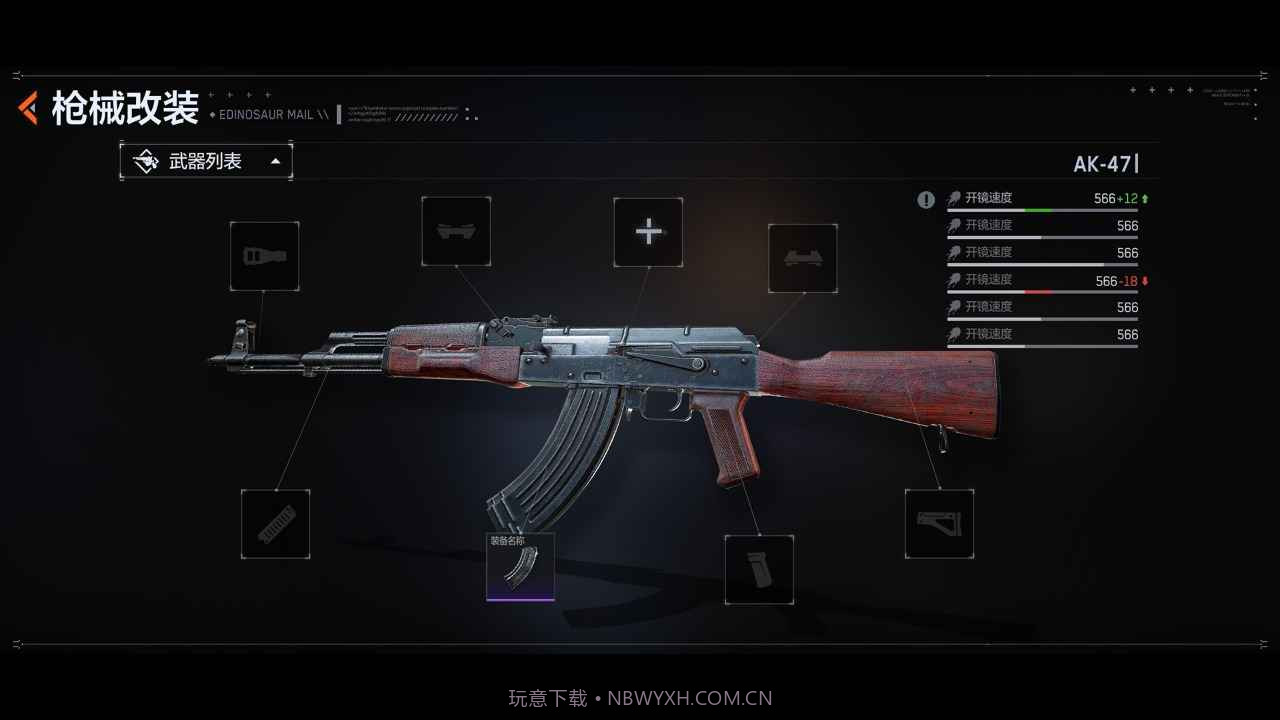 代号：Xv1.1.11截图