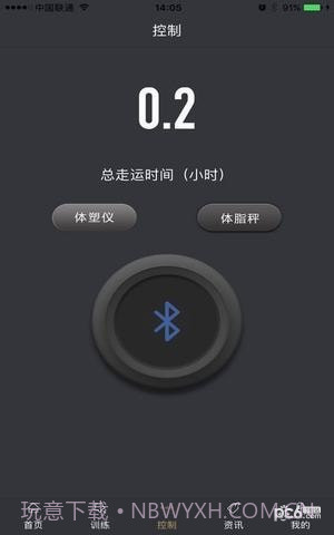 智查车平台4.0.15截图