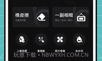 秒简相机v1.0.13截图