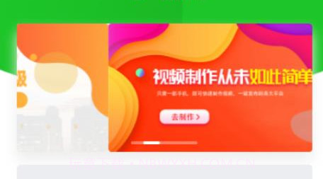 抖盈云视频v1.1.15截图