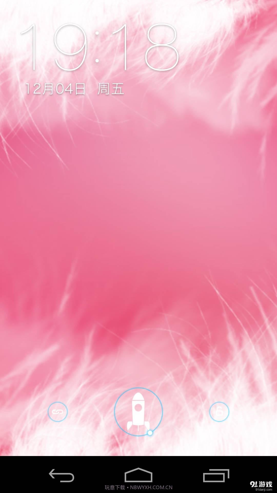 3D白羽毛：梦象动态壁纸1.5.15截图