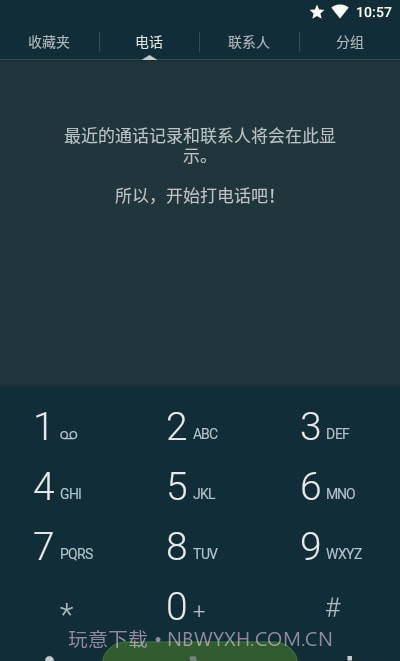 True Phone2.0.28截图