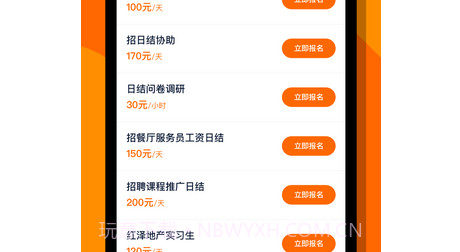 蚂蚁临工v1.0.21截图