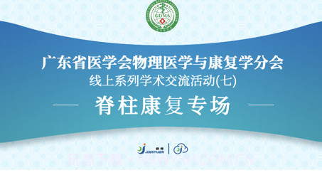 健缘云用户v1.19截图