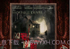 恐怖大师v1.11截图