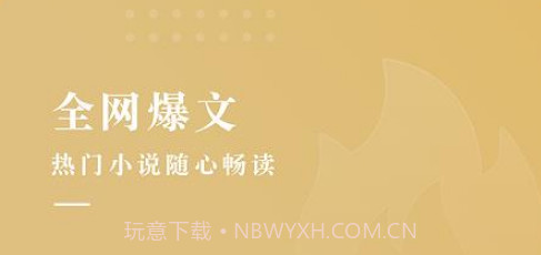 红烛小说v1.0.15截图