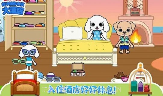 托卡迷你小镇大酒店v1.14截图