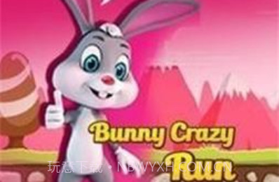 兔子疯狂奔跑v1.13截图