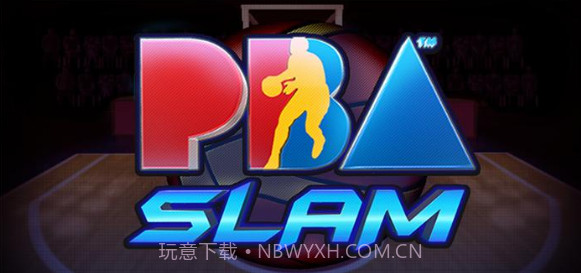 PBA大满贯v1.14截图