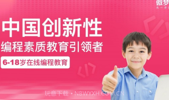 傲梦课堂v1.0.15截图