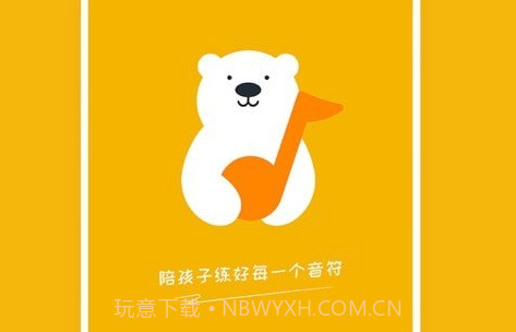 哈哈熊陪练老师端v2.1.15截图