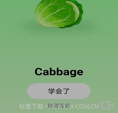小宝儿趣味早教乐园v1.16截图