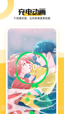 最美壁纸1.0.7截图