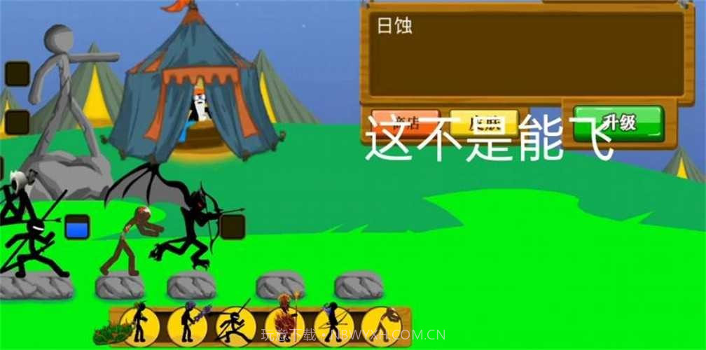 火柴人战争遗产忍者版本2023.1.16截图