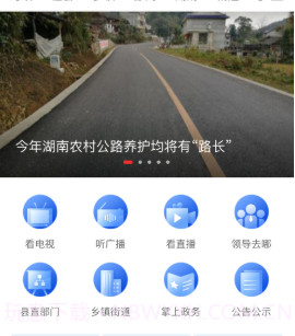 新双峰v1.0.19截图