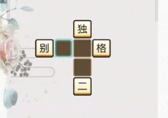 成语招财猫v1.0.1.10截图