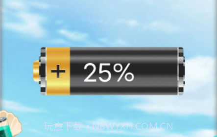 手机垃圾极速清理v1.17截图