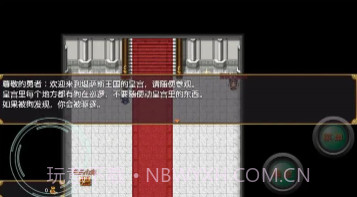 勇者斗恶狗v1.0.17截图