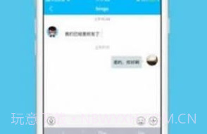 去偶遇v1.12截图