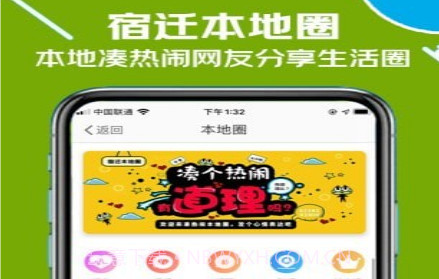 古楚网v1.1.14截图