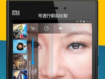 MAGIX Camera MXv4.3.10截图