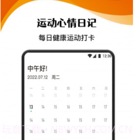 柿子小本v1.16截图