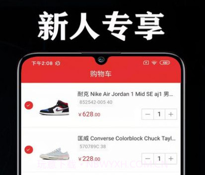 购物元宇宙v1.0.14截图