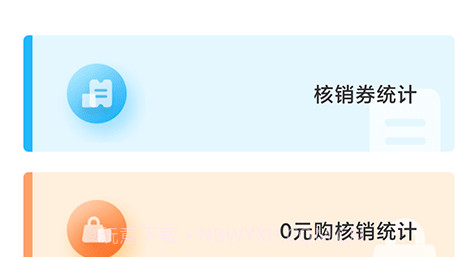门口生活商家v1.2.17截图