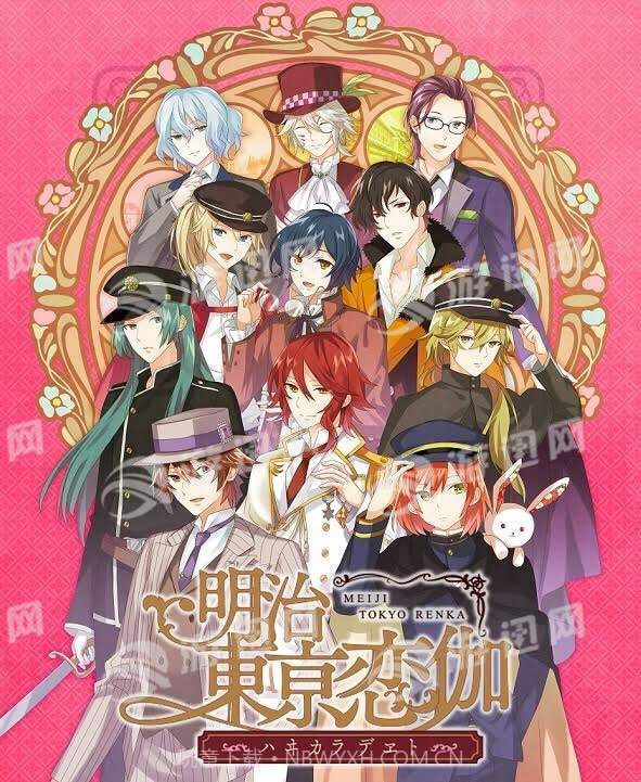 明治东京恋伽Haikara Date1.13截图