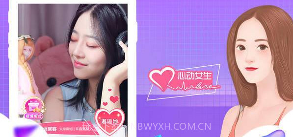 Pretty Tenantv2.13截图