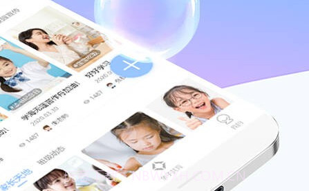 瞧贝家长V1.8.9截图