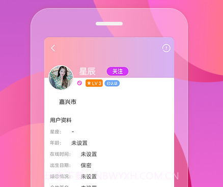 火花手机版v1.0.14截图